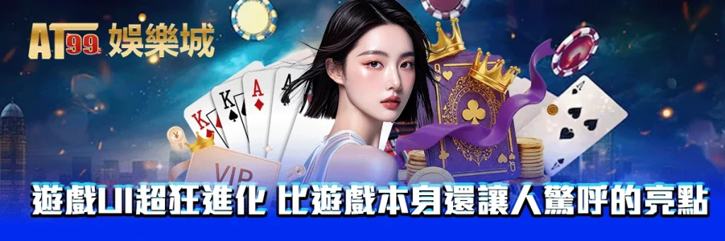 遊戲UI超狂進化 比遊戲本身還讓人驚呼的亮點